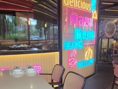 -蛙兔鸡自贡风味·特色江湖菜(广都店)