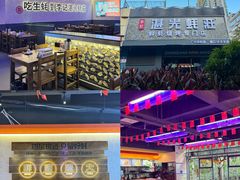 -广州保利时光里(建设大马路店)