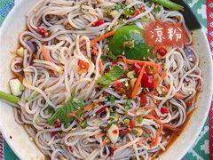 -半坡九号老挝冰咖啡