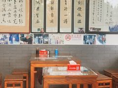 -东兴顺爆肚张