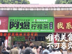 -民信老铺(华盖路店)