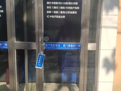 -中国建设银行(广灵路支行)