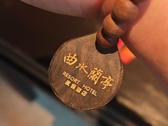 -曲水兰亭(北京四惠店)