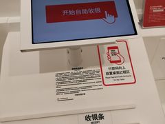 -优衣库(长沙国金中心店)