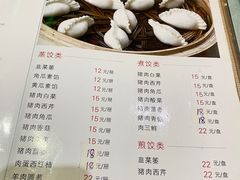 -好妈王饺子(滂江街店)