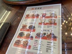 -香麒园·过桥米线·南湖雅宴
