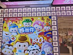 -吾悦广场(天津和平店)