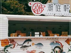 -昆明洲际酒店