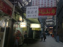 -珍妮曲奇聪明小熊(上环店)