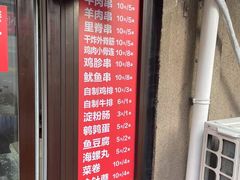 -辽B·小串(总店)
