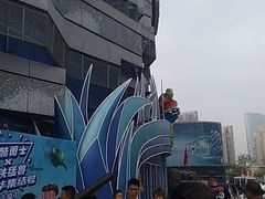 -青岛嘉年华主题乐园