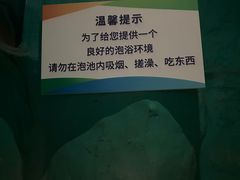 -兴芮温泉度假区