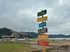 -东海半边山旅游度假区