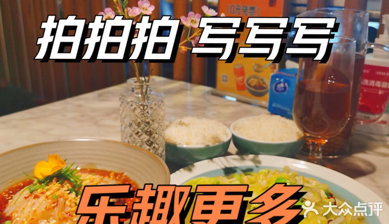 拍照与“趁热吃”不可兼得