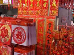 -盒马鲜生(大成店)