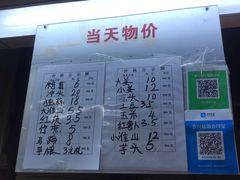 -珠光市场(文德南路)