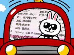 -浙影时代影城·宁波东门银泰店(原宁波时代电影大世界)