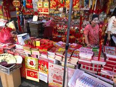 -唐人街(耀华力路)