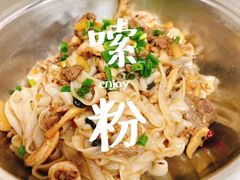 -舒记粉店(七星路店)