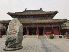 -开封府
