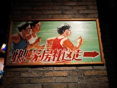 -和平菓局(王府井店)