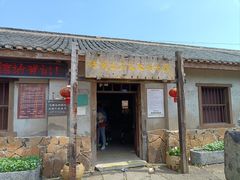 -许家山