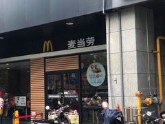 门面-麦当劳(杭州文三路店)