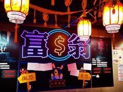 -夜幕浸入式超级密室(望京店)