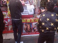 -脆皮五花肉(建东街旗舰店)