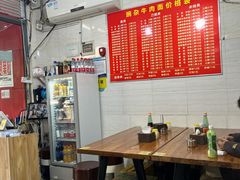 -豌杂牛肉面(青枫南路店)