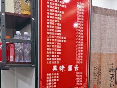 -佳禾苑小馆·重庆江湖菜(月坛南街店)