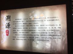 -狗不理(山东路总店)