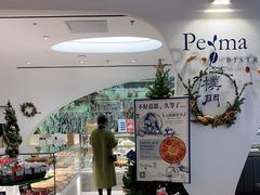 -Perma Café樸門(五羊店)