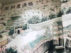 -官塘陈记鱼生·潮汕砂锅粥·牛肉火锅(潮枫路总店)