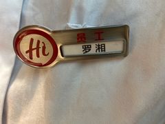 -海底捞火锅(翔龙天地广场店)