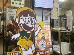 -水牛奶皇后糖水铺(深圳总店)