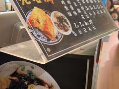 -老客满蛋饼(双塔市集店)