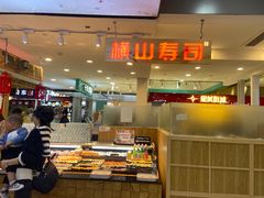 -鸿通城购物中心