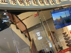 -老佛爷铜炉蛙锅(海岸城店)