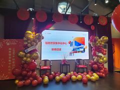 -里堂派对·独栋团建聚会小院轰趴馆(三圣乡店)