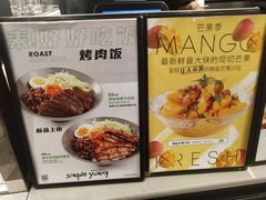 -Simple Yummy简单美味(上邦百汇城店)
