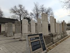 -北京石刻艺术博物馆(五塔寺)