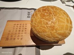 -新兴·金羊座·粤菜点心(乐峰店)