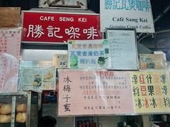 -胜记咖啡