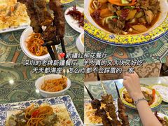 -野迹·石橄榄鸡·烧烤(新洲店)