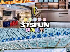 -红星美凯龙(北京北四环店)