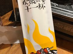 -聚点串吧·北京烧烤(赵登禹路店)