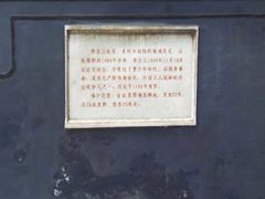 -西园北里-李立故居