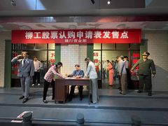 -柳州工业博物馆