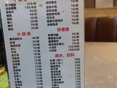 -大自然醉鹅·铁锅火焰鹅(上海联洋店)